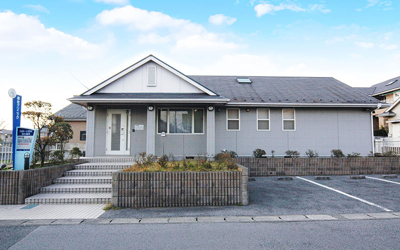 泉台クリニック外観